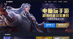 Desktop Screenshot of frxz.96pk.com