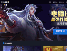 Tablet Screenshot of frxz.96pk.com