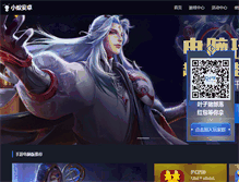Tablet Screenshot of mszj.96pk.com