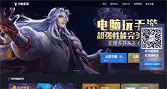 Desktop Screenshot of pmxy.96pk.com