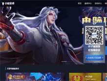 Tablet Screenshot of pmxy.96pk.com