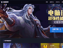 Tablet Screenshot of dpcq.96pk.com