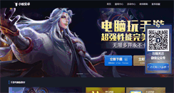 Desktop Screenshot of mhxx.96pk.com