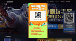 Desktop Screenshot of hysj.96pk.com
