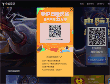 Tablet Screenshot of hysj.96pk.com